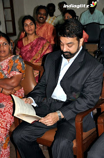 Kamal Haasan with RagaChintamani